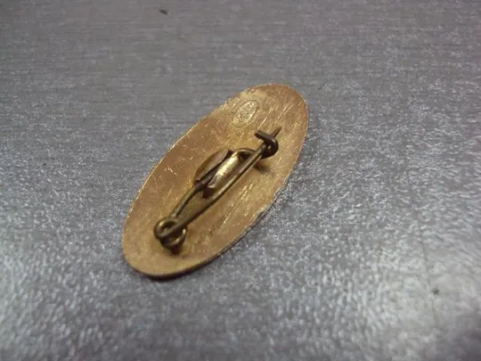 знак 1 мая серп и молот №1848 З аукціону