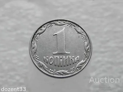 фото, 1 копійка 2012 рік Україна " Брак, Викришка Штемпеля Реверса " (174+)