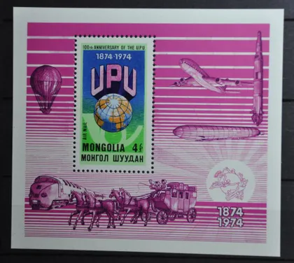 фото, Монголия Космос Транспорт Почтовый Союз 1974