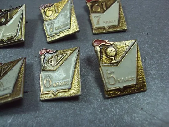 знак средняя школа 5, 6, 7 класс лот 9 шт №4354 Де купити