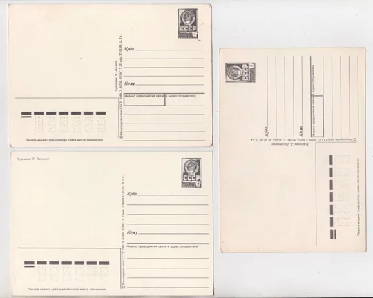 Купити 1 ТРАВНЯ - 1 МАЯ = ДМПК 1985, 1988-1989 р. = ПОХИТОНОВА, ЖОМКОВ, ПАНЧЕНКО = чисті = 3 шт. ==