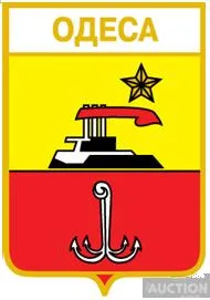 значок геральдика  Одеса  / Одеська область / вид 1. Ціна