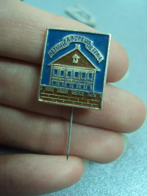 Купити знак летний дворец петра 1 №9295