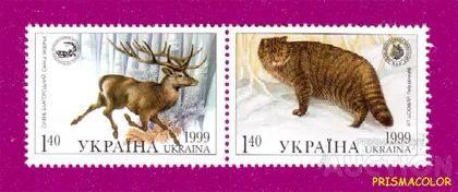 фото, ** УКРАИНА 1999 N261-262 сцепка Фауна Кот-олень