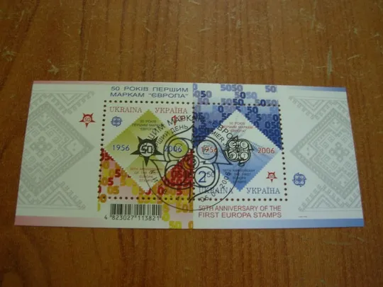 2006.Сувенірний лист Ціна