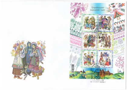 фото, Український народний одяг. КПД. 2007 рік. Україна