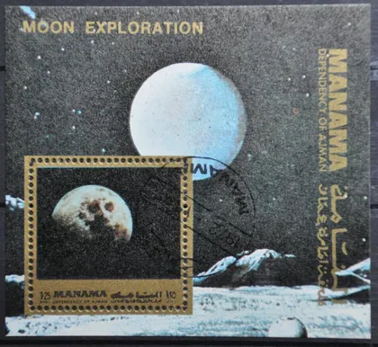 фото, Манама Космос 1972