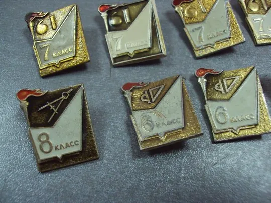 знак средняя школа 5, 6, 7 класс лот 9 шт №4354 Недорого