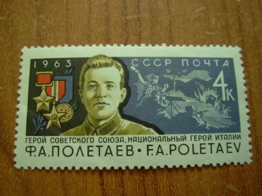 1963.ссср. Ціна