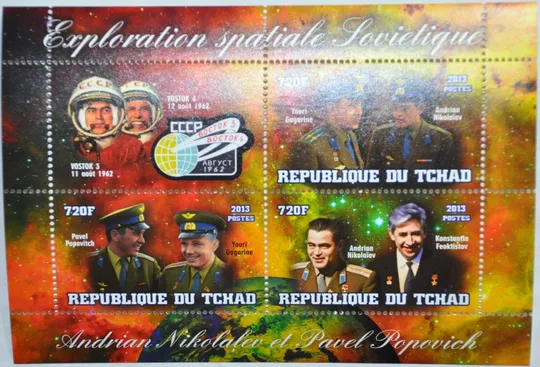 Чад Советский космос Гагарин 2013 Тираж-600 Ціна