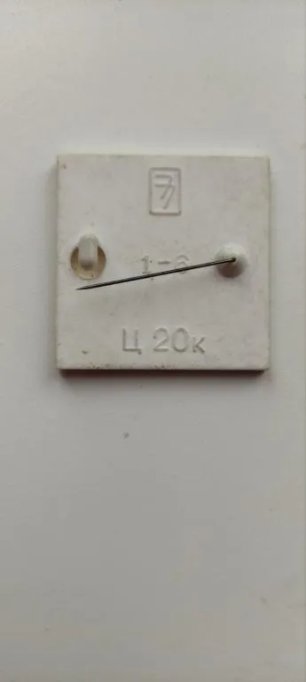 Переливной значок СССР 1970-х годов fp821 Інтернет-аукціон