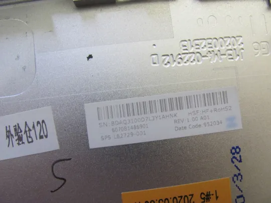 номер1022-1 кришка матриці 6070B1209101 6070B1486701 L62729-001 L15501-001  для HP EliteBook 840 G5 840 G6 745 G5 745 G6 Кришка дисплея Тильна кришка Корпус матриці Верхня кришка matrix cover Top Case LCD Cover Rear Lid Back Cover Housing Cabinet  оригі Інтернет-аукціон