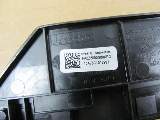 836-3 заглушка корпусу DVD FA0Z5000N00 для  LENOVO Thinkpad P70 P71  оригінал Продаж