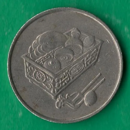 Купити 20 сенів 1989 року Малайзія [МШ1]