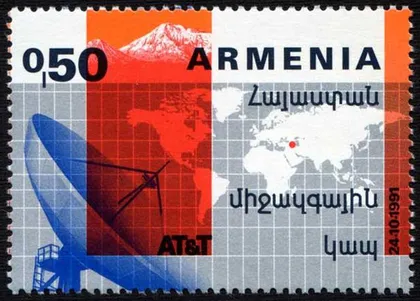 фото, Армения Антенна Космос 1991