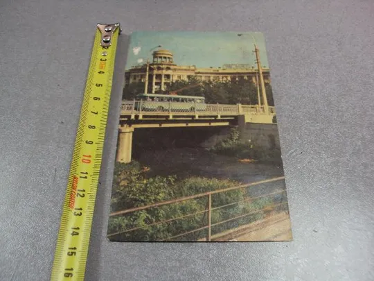 открытка симферополь мост через салгир 1968 хоменко №10638 Ціна