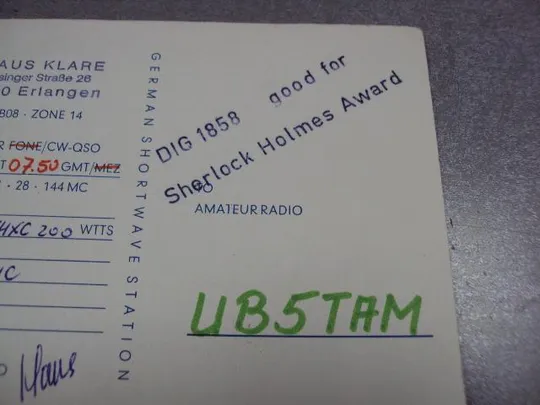 карточка радиообмена QSL Эрланген германия 1977 №2359 Недорого