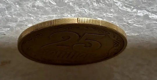 (1504) 25 копійок 1994 1БВм викрошки на вінку між 5 та 6 гронами (1 тип) (25 копеек 1994 1БВм) Де купити