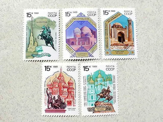 Серія поштових марок СССР " Пам'ятники вітчизняної історії " 1989 рік ** Ціна