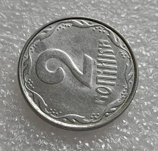 (4329) 2 копійки 2010 лишній метал, викрошки (2 копейки 2010 брак крокодил) Продаж