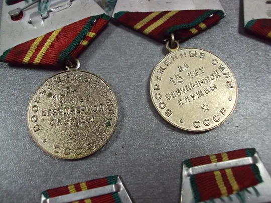 знак медаль за 15 безупречной службы вооруженные силы вс ссср лот 6 шт №3864 Інтернет-аукціон