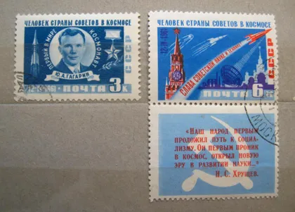фото, КОСМИЧЕСКИЙ ПОЛЕТ Ю.ГАГАРИНА = КОСМОС = СССР - СРСР = 1961 р. = гаш. ==