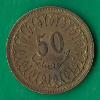 фото, 50 міллім 1983 року Туніс [МШ]