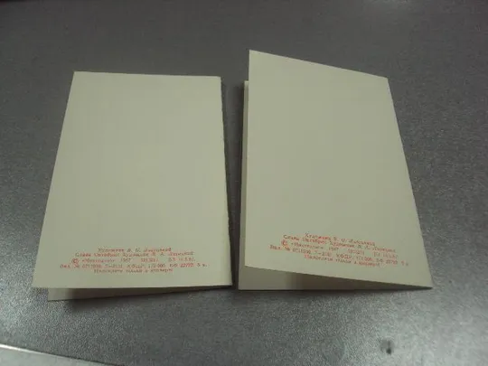 открытка лисецкий слава октябрю аврора 1987 лисецький лот 2 шт №11604 З аукціону