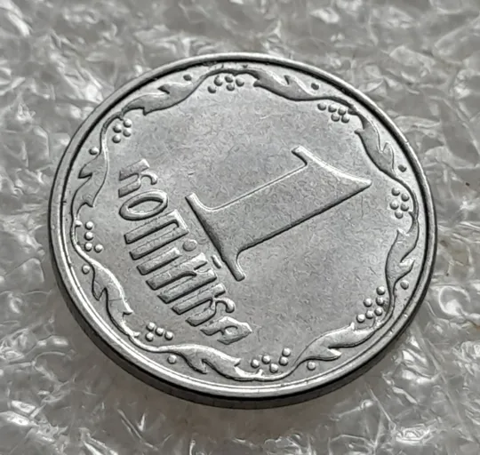 (7253) 1 копійка 2012 лишній метал, викрошки на аверсі та реверсі (1 копейка 2012 брак крокодил) Інтернет-аукціон