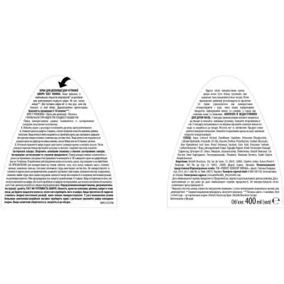 Купити Крем для депиляции Veet Minima для чувствительной кожи с Алоэ вера 400 мл (3059944021197)