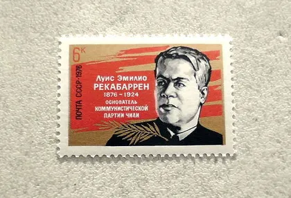 фото, Поштова марка СССР " 100 років від дня народження Луїса Еміліо Реккабаррена " 1976 рік **