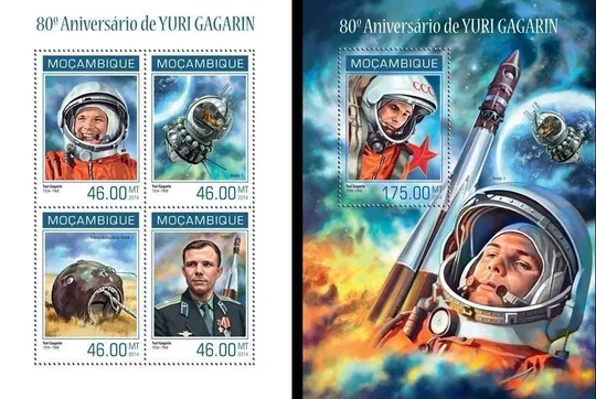 Мозамбик Космос Гагарин 2014 Ціна