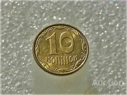 фото, 10 копійок 2011 рік Україна " Штемпельний Блиск " (526)