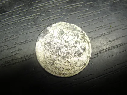 фото, 15 копійок Росія 1875 срібло