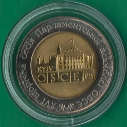 фото, 5 гривень 2007 року Україна. XVI сесія Парламентської асамблеї ОБСЄ [МК]