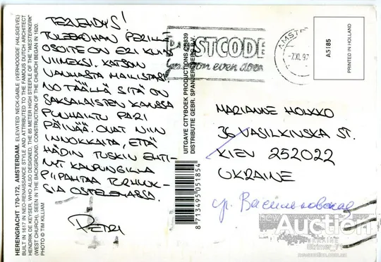 Купити Открытка AMSTERDAM заполненная