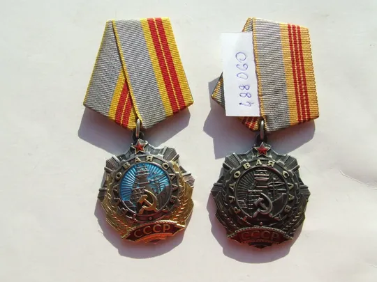 Орден Трудова слава 2 ст №9119 і 3 ст. 488060 +доки на Романова Л. наг. 1981 р. і 1988 р. Де купити