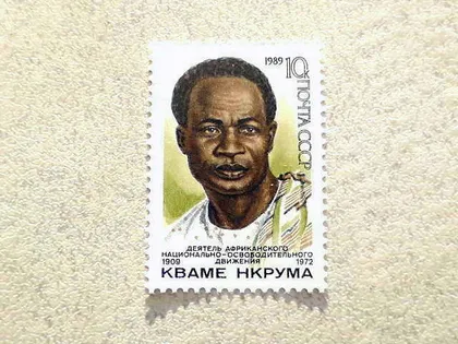 фото, Поштова марка СССР " 80 років від дня народження Кваме Нкрума " 1989 рік **