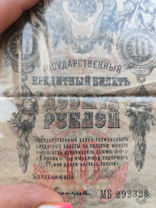 Кредитный билет Продаж