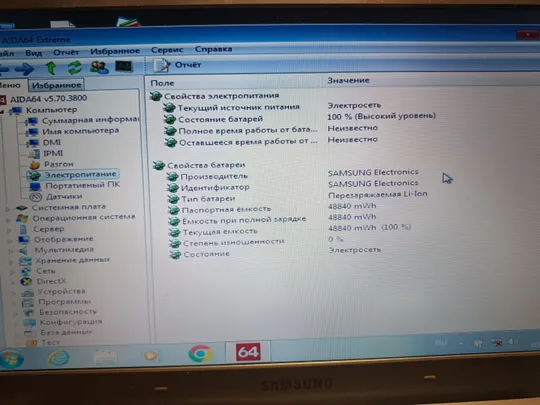Аккумулятор для ноутбука Samsung RV520 RV518 RV513 RV511 R510 NP305 RV508 З аукціону