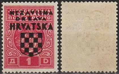 фото, 1941 - Хорватія - Службова - Надрук 1 Mi.2 *