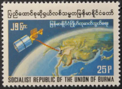 фото, Бирма Космос 1979