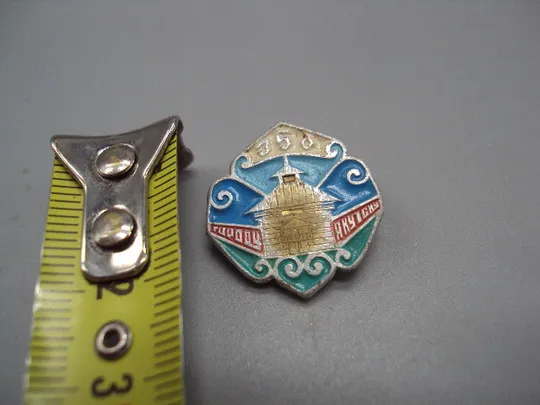 Знак Якутск 350 лет городу Якутску 1632-1982 архитектура храм церковь №16814 Ціна