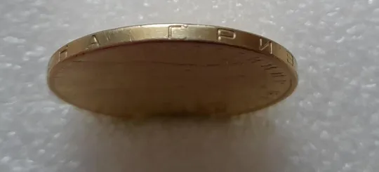 (3869) 1 гривня 2006 викрошки у букві "Г" слова "ГРИВНЯ" та крапках між "2006" на гурті (брак) Ціна