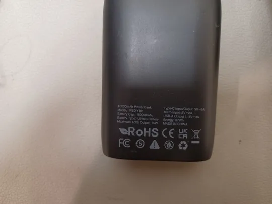 0544 POWER BANK PBDY101  10.000MAH НІМЕЧЧИНА Продаж