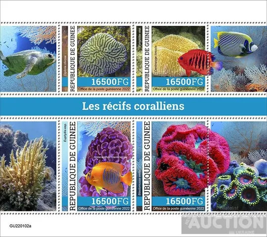 Гвинея-Кораллы и Рыбы-2022.Чистый полный красивый комплект.MNH. З аукціону