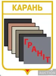 фото, значок геральдика  Карань  Волноваський район / Донецька область / вид 2.