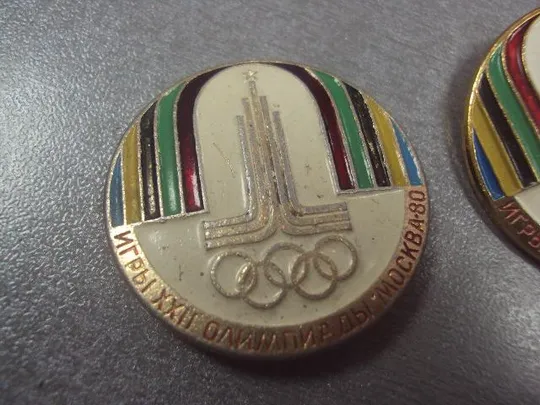 Купити знак олимпиада москва 1980 символ эмблема лот 2 шт №5524