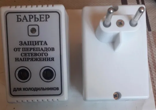Купити Бар&#039;єр 10A, захист холодильника