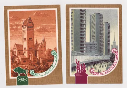 фото, МОСКВА - МИНСК = ФИЛАТЕЛИЯ = 1980 г. = РЯХОВСКИЙ = 2 шт. #